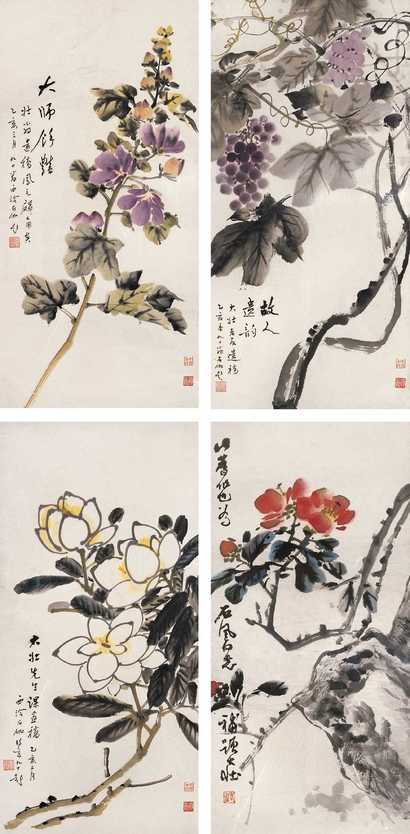张大壮 花卉 四屏